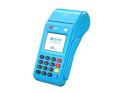 凤城拉卡拉传统大POS机